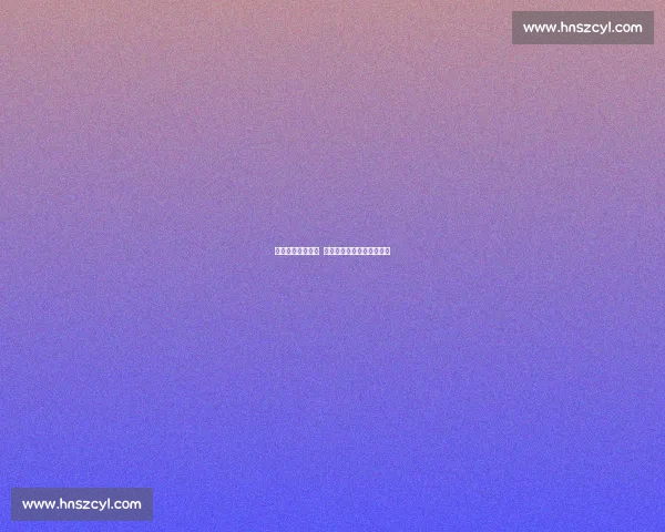 逆转登顶！黄镇廷 陈颢桦欧洲大满贯男双封王